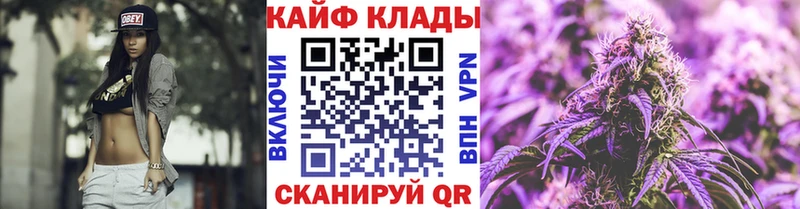 Хочу наркоту Новосокольники ЭКСТАЗИ Бошки Шишки Альфа ПВП Гашиш МЕФ Кокаин