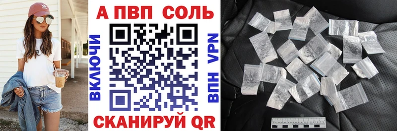 как найти мориарти официальный сайт APVP Соль Новосокольники