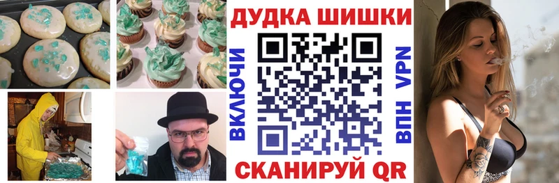 наркота  Новосокольники  Canna-Cookies конопля 