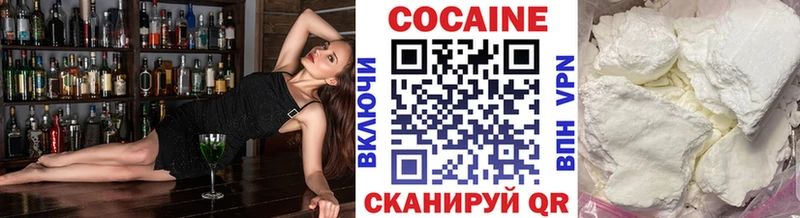 купить   Новосокольники  Кокаин 98% 