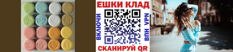 OMG ссылки Новосокольники Экстази DUBAI
