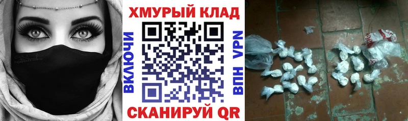 Героин хмурый  где купить наркоту  Новосокольники 