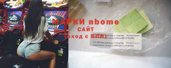 мескалин Верхнеуральск