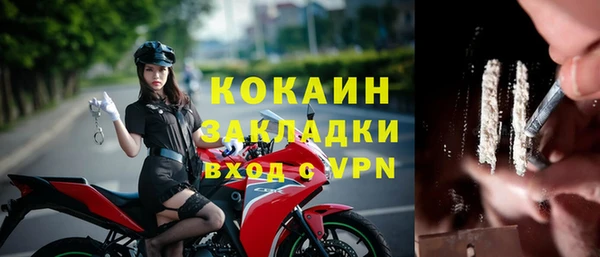 кокаин VHQ Бугульма