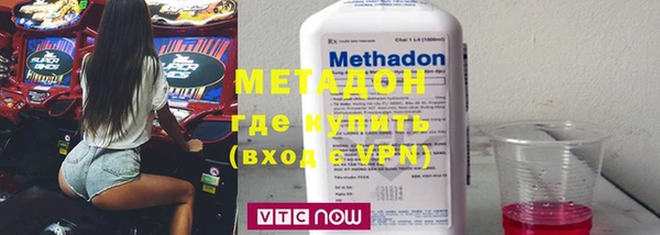 бутират Бронницы
