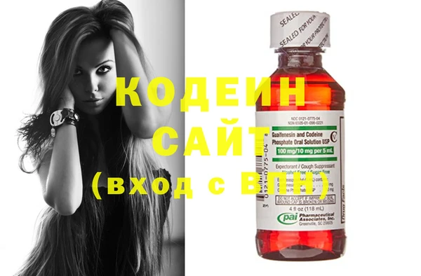 бутират Бронницы