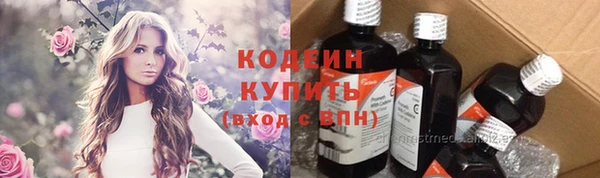 каннабис Снежногорск
