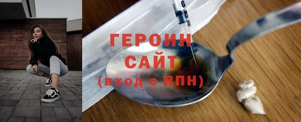мескалин Верхнеуральск