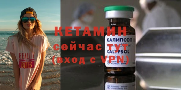 каннабис Верея