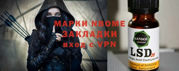 кокаин перу Верхний Тагил