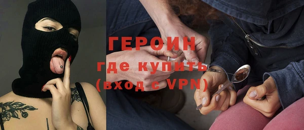 каннабис Верея