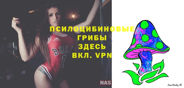 мескалин Верхнеуральск