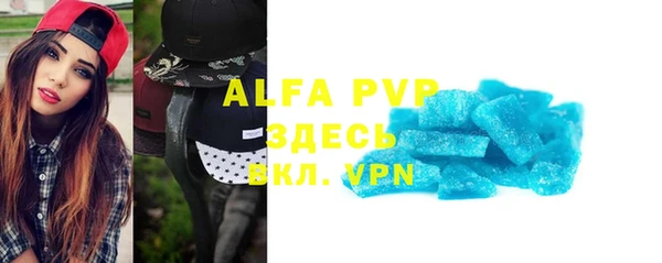 каннабис Верея