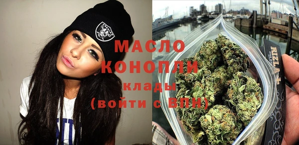 мескалин Снежинск