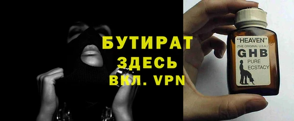 каннабис Верея