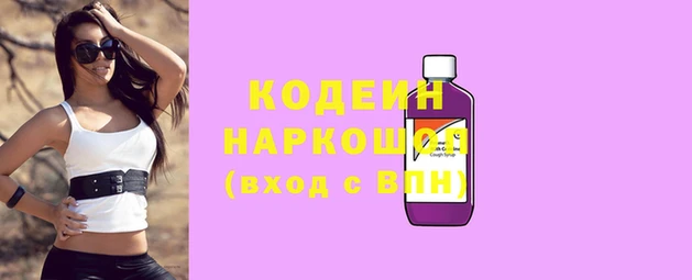 кокаин перу Верхний Тагил