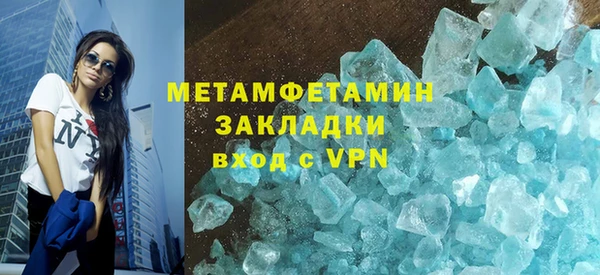 мескалин Верхнеуральск