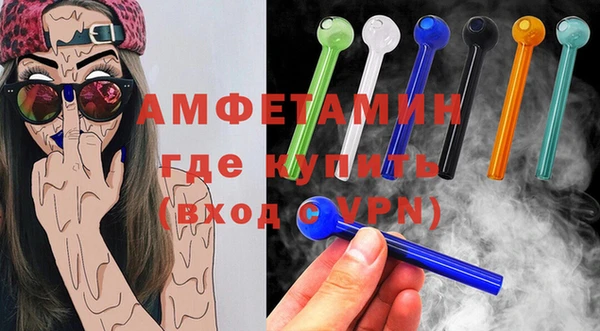 альфа пвп Слюдянка