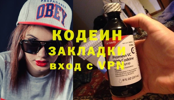 каннабис Верея