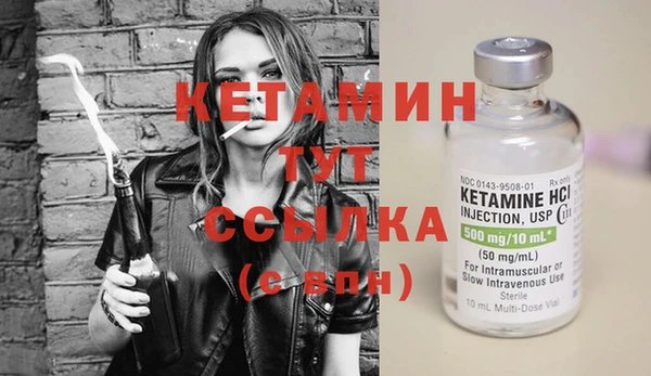 кокаин VHQ Бугульма