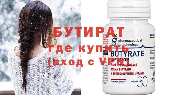 2c-b Бородино