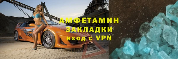 альфа пвп Слюдянка