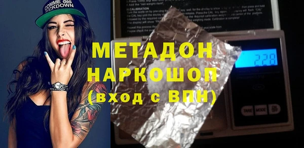 кокаин перу Верхний Тагил