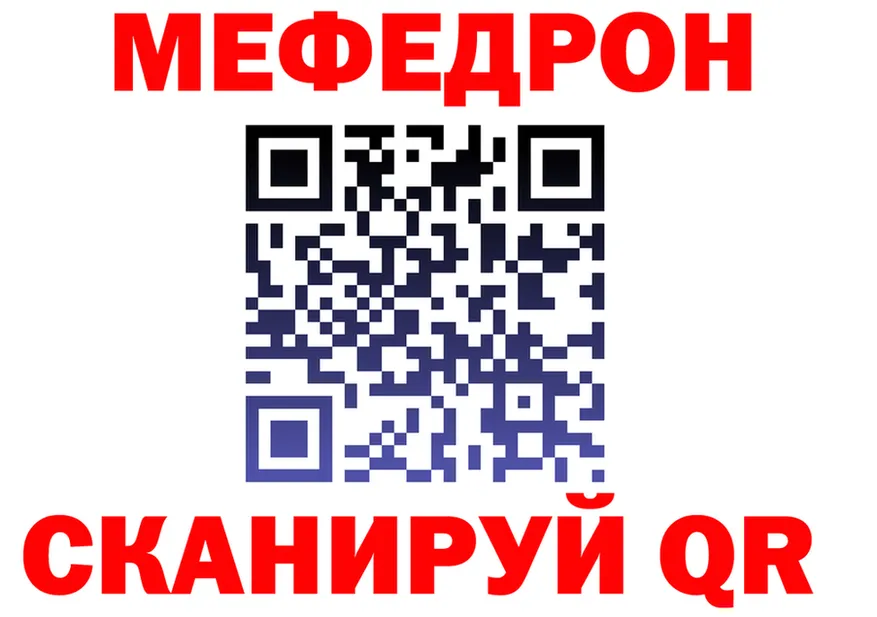 АМФ 97% зеркало мориарти MEGA Новосокольники