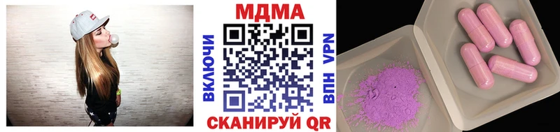 купить  цена  kraken как зайти  MDMA VHQ  Новосокольники 