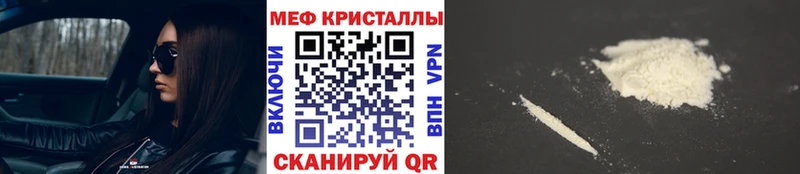 МЕФ мука Новосокольники