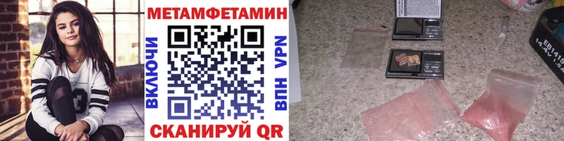 Метамфетамин кристалл  цены наркотик  Новосокольники 