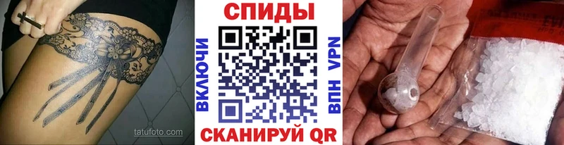 Первитин пудра Новосокольники