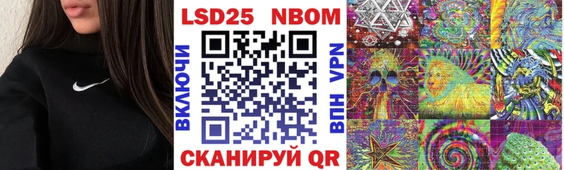 MEGA рабочий сайт  Новосокольники  Марки NBOMe 1,8мг 